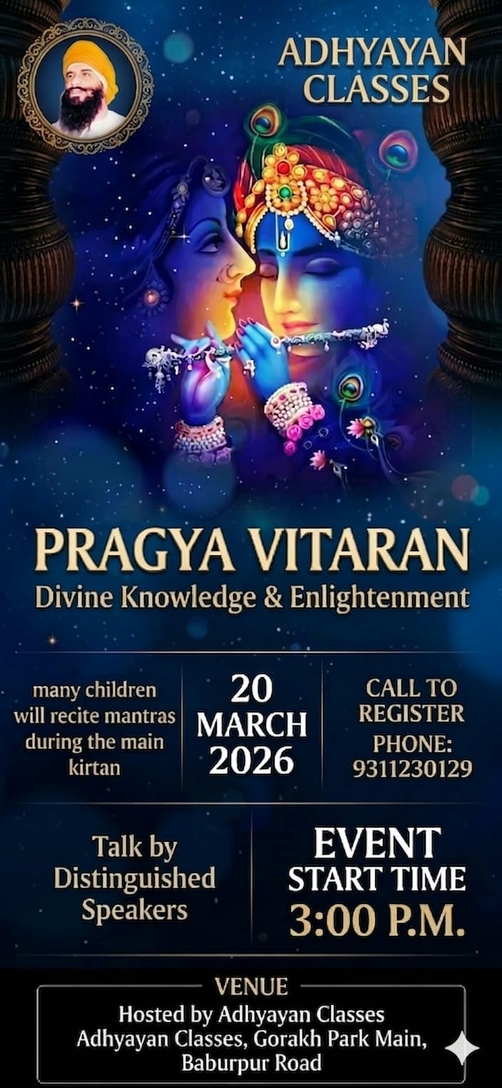 Academic energy at Adhyayan Classes